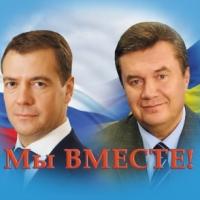 Мы вместе Мы вместе