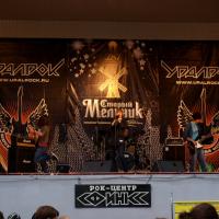 Уралрок 2010 Уралрок 2010