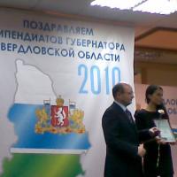 губернатор Мишарин А.С губернатор Мишарин А.С