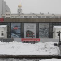Екатеринбургский музей изобразительных искусств Екатеринбургский музей изобразительных искусств