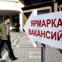 Екатеринбургский Центр занятости Екатеринбургский Центр занятости
