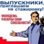 Екатеринбургский Центр занятости Екатеринбургский Центр занятости