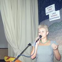 Любовь Самсонова Любовь Самсонова