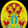 Ведомственная гостиница Ведомственная гостиница