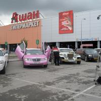 «VIP-рейс» «VIP-рейс»