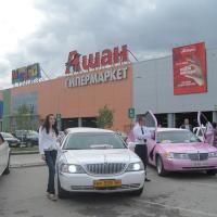 «VIP-рейс» «VIP-рейс»