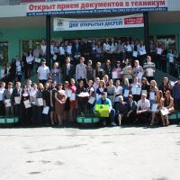 3 июня – Директорский прием лучших студентов года 3 июня – Директорский прием лучших студентов года