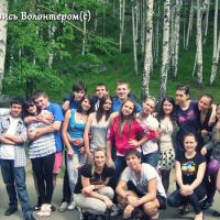 6-10 июня. Студенты ЕТЭТ на слете волонтерских отрядов в лагере «Волна» 6-10 июня. Студенты ЕТЭТ на слете волонтерских отрядов в лагере «Волна»