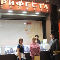 Лучшие украшения России 2011 Лучшие украшения России 2011