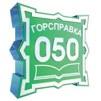 03 информирует 03 информирует