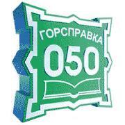 Телефонный код города Свердловская область Телефонный код города Свердловская область