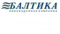 Пивоваренная компания Балтика Пивоваренная компания Балтика