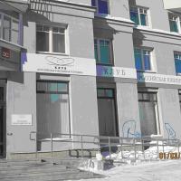 Уральское региональное представительство Клуба Российская Ювелирная Торговля Уральское региональное представительство Клуба Российская Ювелирная Торговля