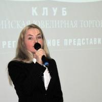 Уральское региональное представительство Клуба Российская Ювелирная Торговля Уральское региональное представительство Клуба Российская Ювелирная Торговля