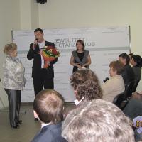 Уральское региональное представительство Клуба Российская Ювелирная Торговля Уральское региональное представительство Клуба Российская Ювелирная Торговля