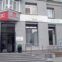 Уральское представительство «Клуба «Российская ювелирная торговля» Уральское представительство «Клуба «Российская ювелирная торговля»