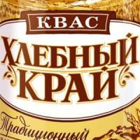 квас Хлебный край Квасные посиделки квас Хлебный край Квасные посиделки