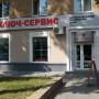 изготовление ключей в екатеринбурге