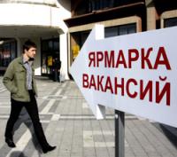 Екатеринбургский Центр занятости Екатеринбургский Центр занятости