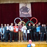 12 февраля в Екатеринбургском институте физической культуры состоялся конкурс «Знатоков Олимпизма». 12 февраля в Екатеринбургском институте физической культуры состоялся конкурс «Знатоков Олимпизма».